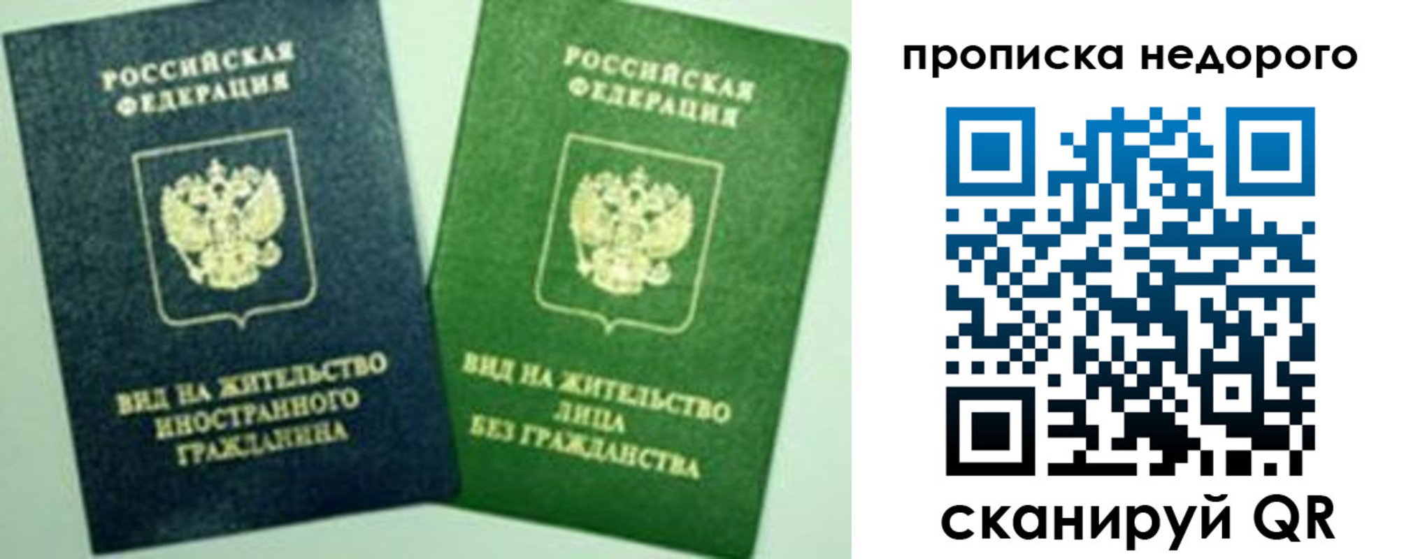 регистрация для школы в Татарске